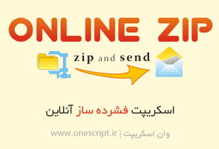 onlinezip
